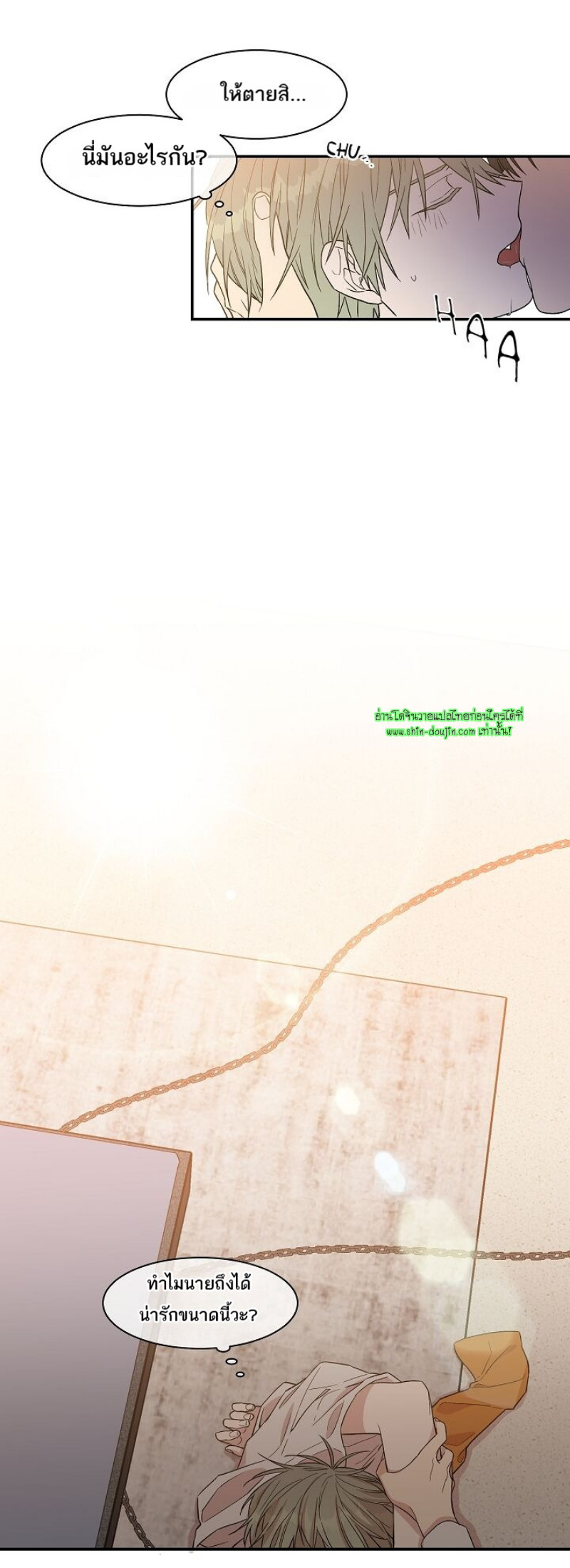 Circle Trap EP 15